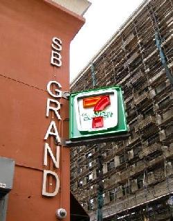 Shybary Grand
